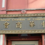 Câmara de comércio chinesa