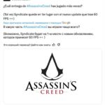 Rumor: Assassin's Creed Syndicate pode estar recebendo uma grande atualização 9 anos após o lançamento